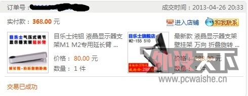 �������µ�����~~����������ÿ�������ʲôȱ��û����