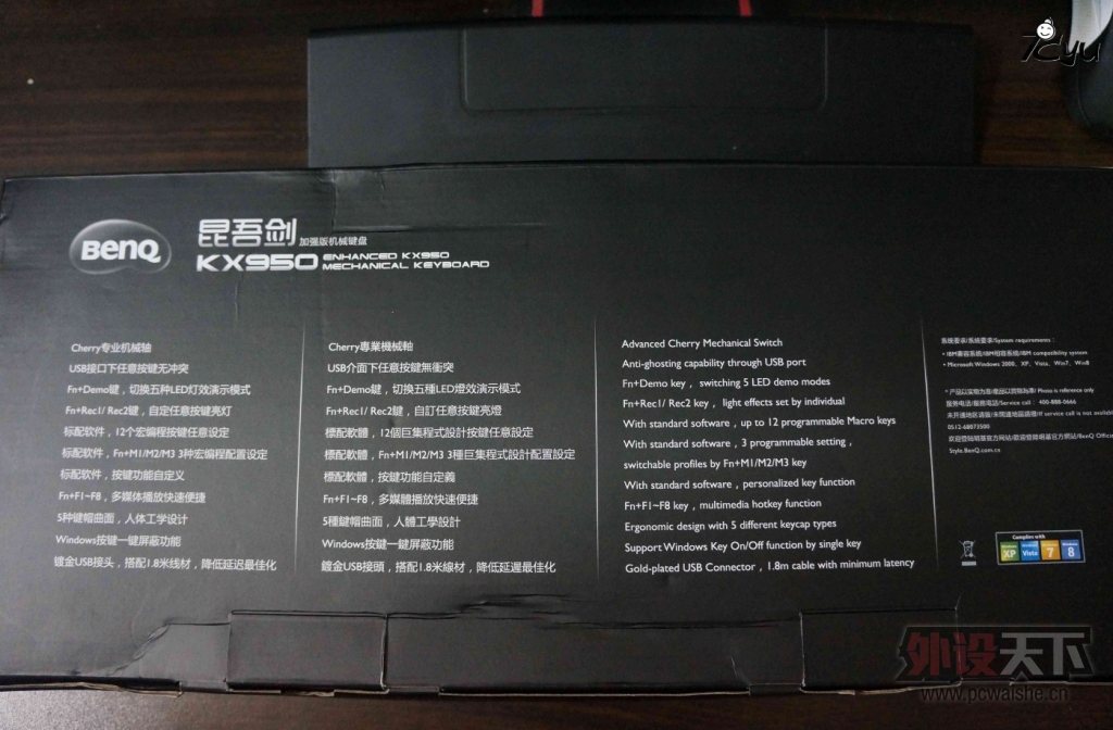 ���񽣳�������֮ʼ��-���ὣ BENQ KX950 ��ǿ��