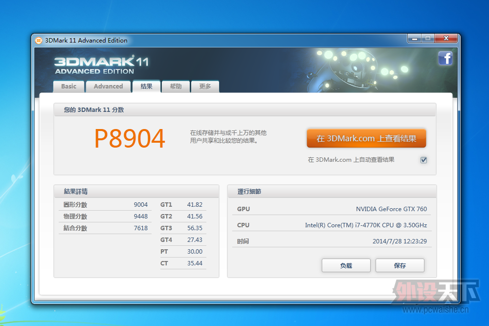 Ӱ��GTX760 GAMER  ��������