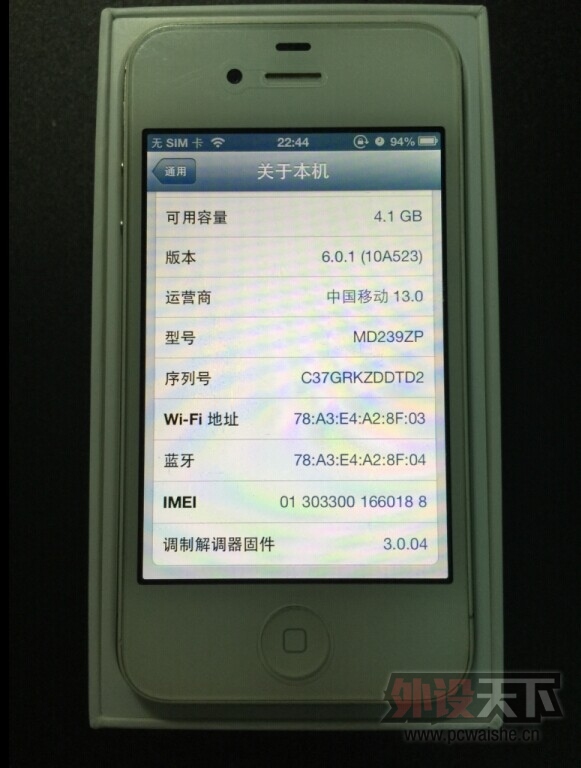 [����]��iPhone4S��ɫ��ͼƬ���� ��ɾ����
