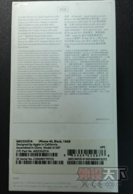 [����]��iPhone4S��ɫ 1000��ͼƬ���� ��ɾ����