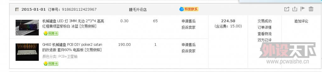 QQͼƬ20150120225017.png