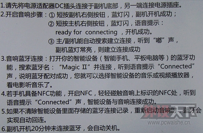 �ȶ���ӴMagicII�������� ����