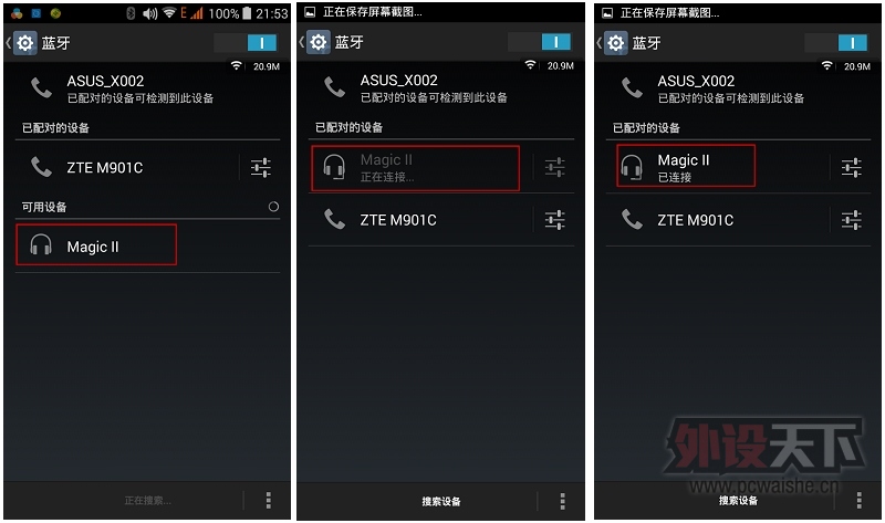 �ȶ���ӴMagicII�������� ����