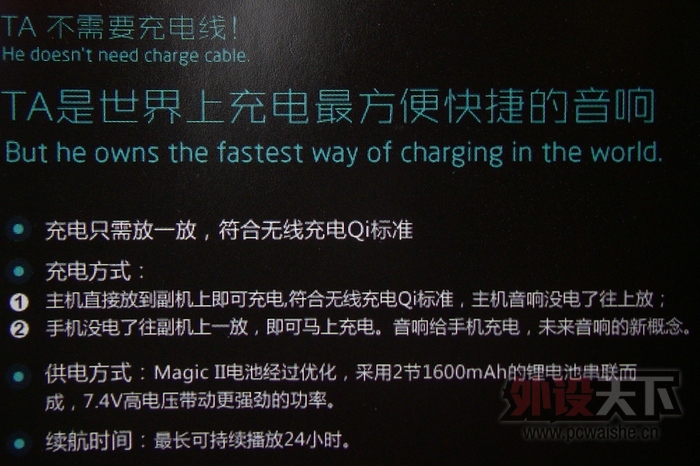 �ȶ���ӴMagicII�������� ����