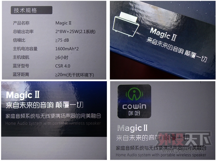 �ȶ���ӴMagicII�������� ����