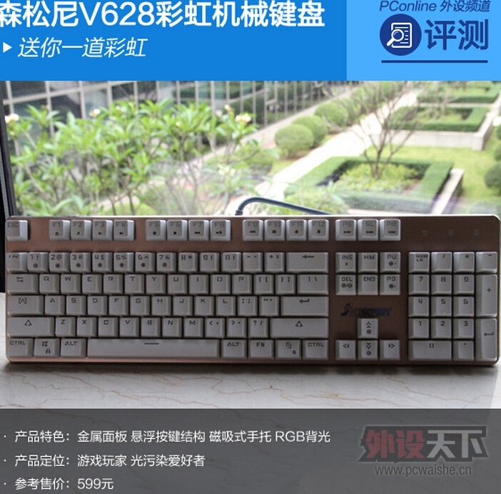 ɭ����V628�ʺ��е�������⣨ת��
