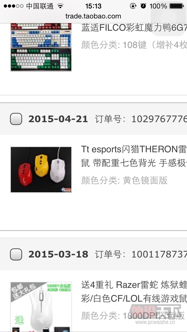 ���ѳ���TT���������