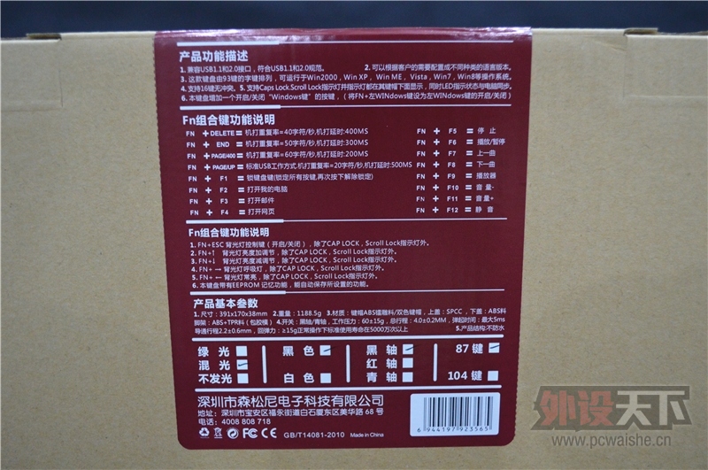 �۸��޵У�ɭ����SK-K1����е���̣����ᣩ���⣡