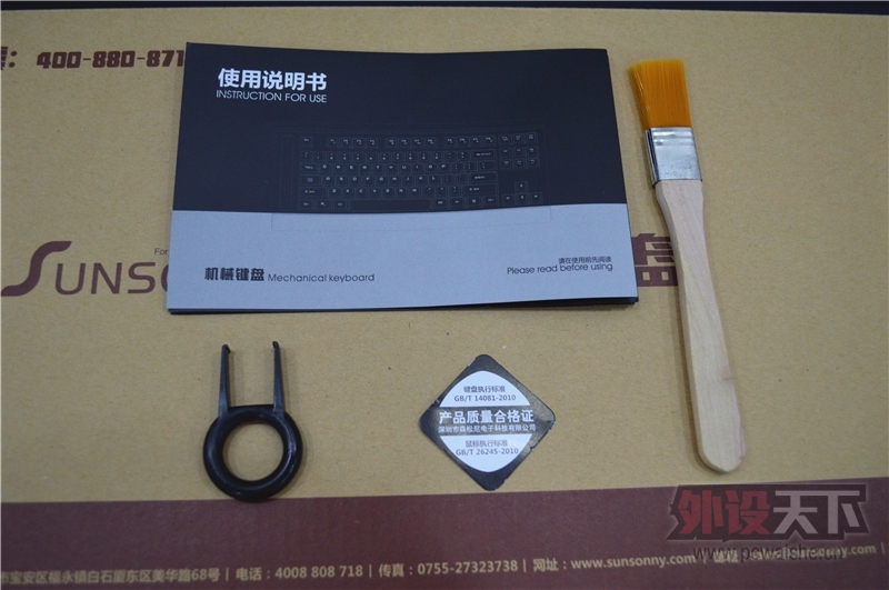 �۸��޵У�ɭ����SK-K1����е���̣����ᣩ���⣡