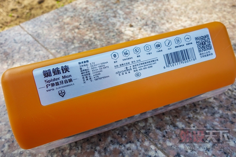 �����˶��ð��� ��������֩����M16����������������