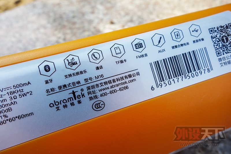 �����˶��ð��� ��������֩����M16����������������