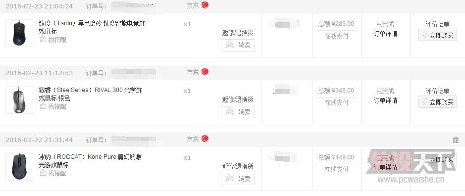 QQ��ͼ20160224224152.jpg