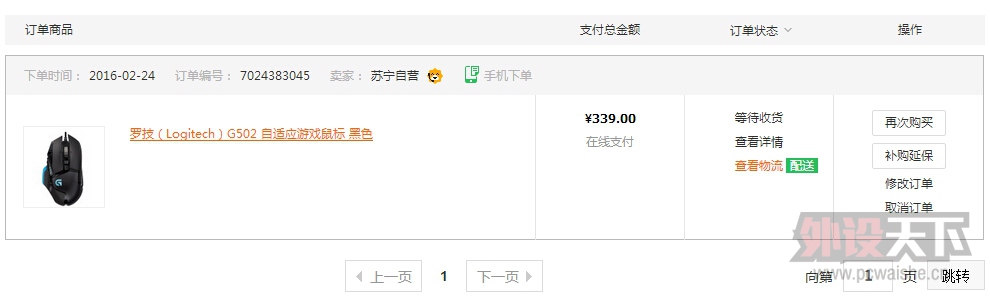 �޼�G502RGB���������������©