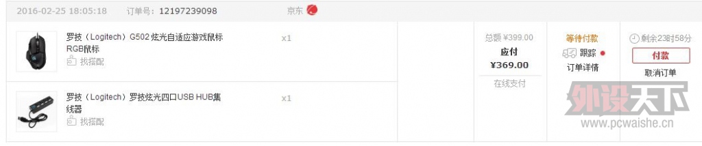 �޼�G502RGB���������������©